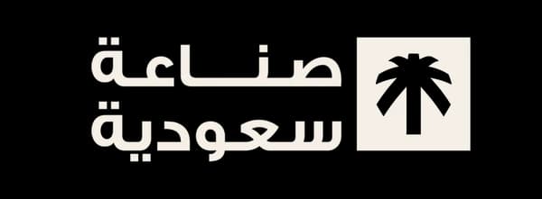 صناعة سعودية